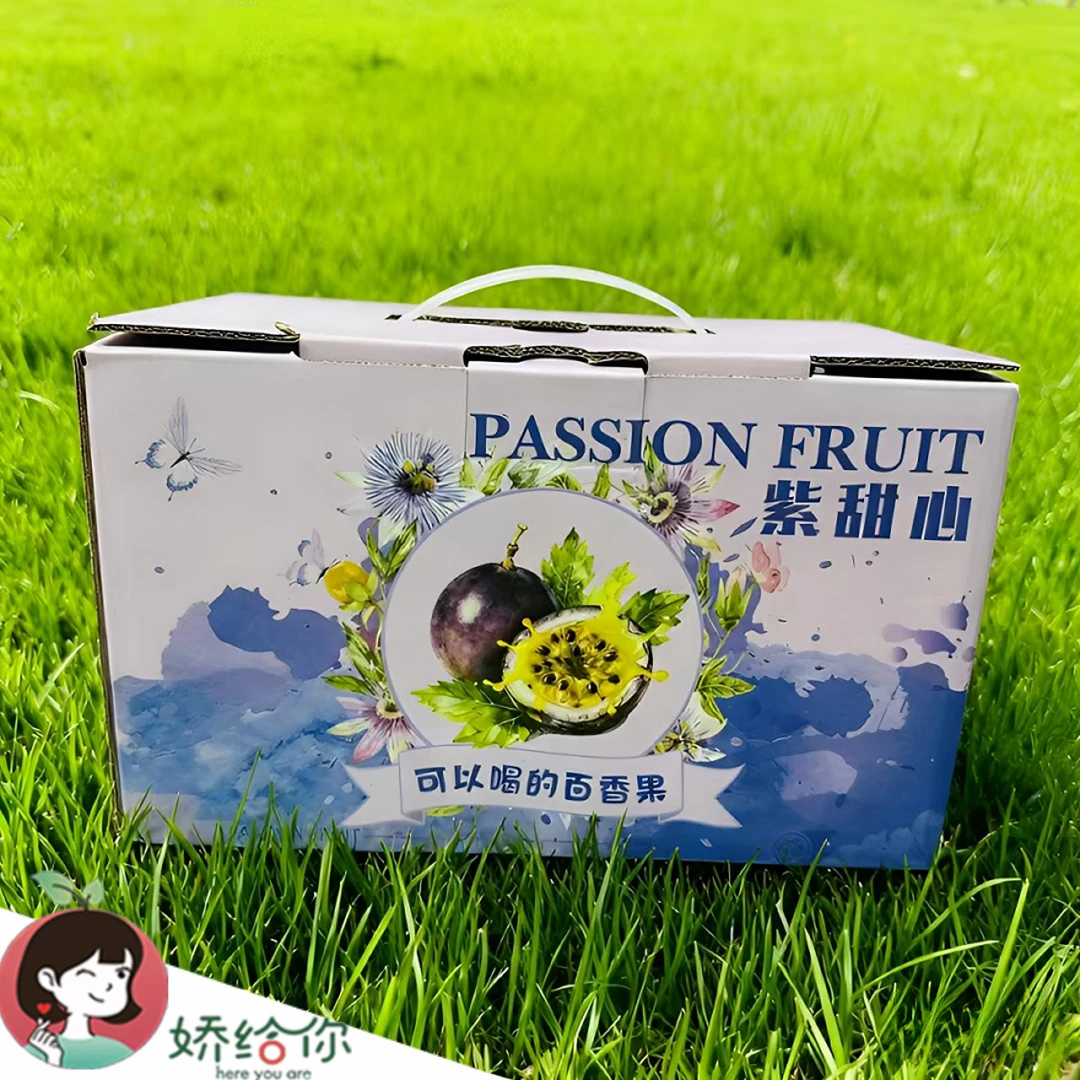 【顺丰包邮】当季限量紫皮巨无霸水蜜桃百香果纯甜 约2 斤礼盒装