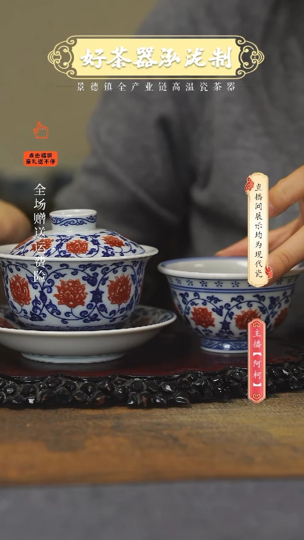 其他瓷2件套·············