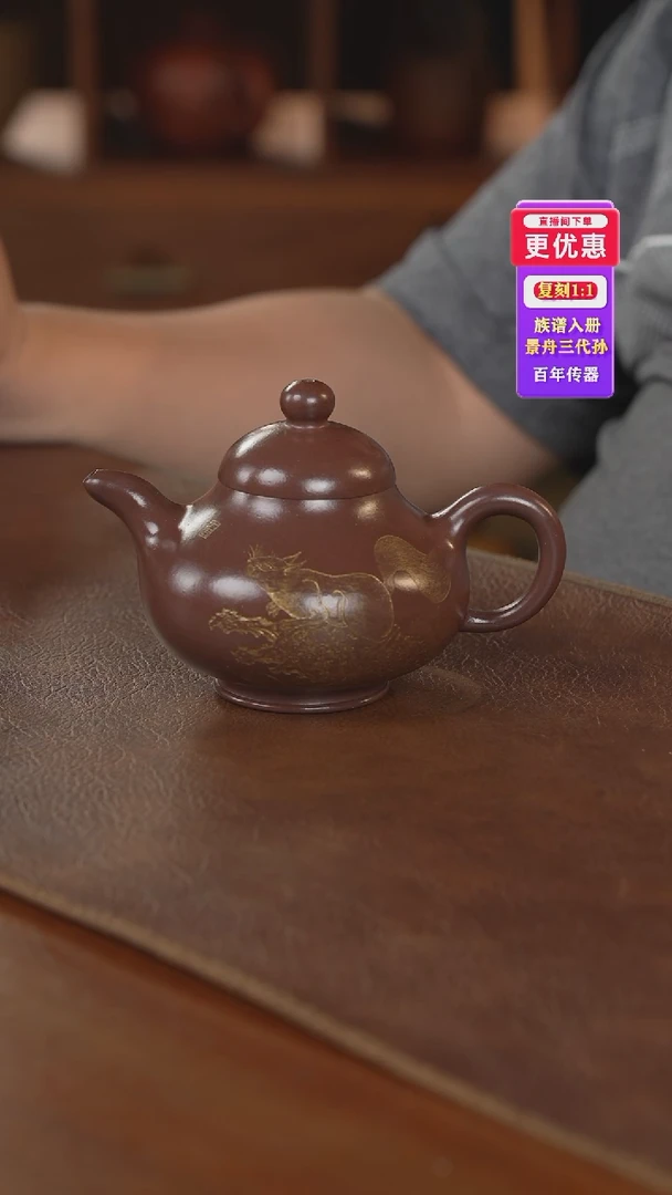 茶壶紫砂紫砂壶紫砂壶