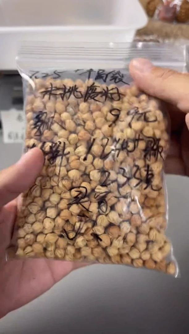 吊坠柏香籽/百香籽J*合上柏香散籽J、