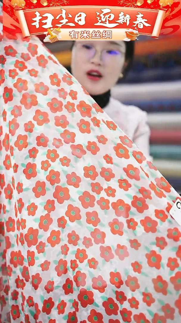 【闪购商品】95%以上混纺3米C757时装服装面料