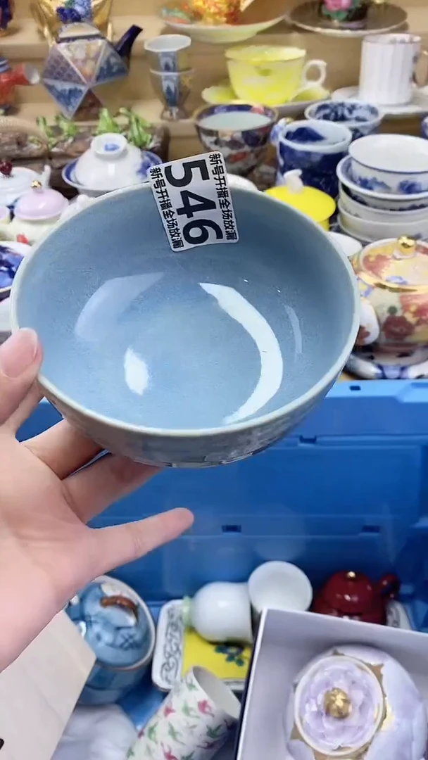 茶盏闪购名称 茶盏