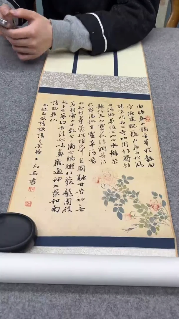 【闪购商品】国画王老师的作品sf202793f