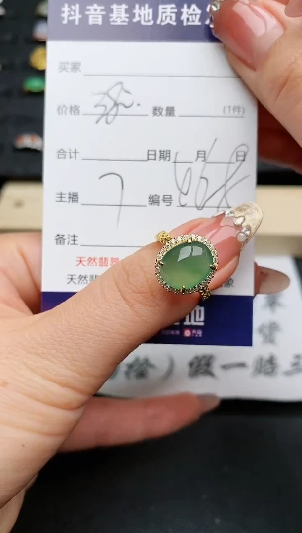 【闪购商品】翡翠戒指银S925镶嵌............