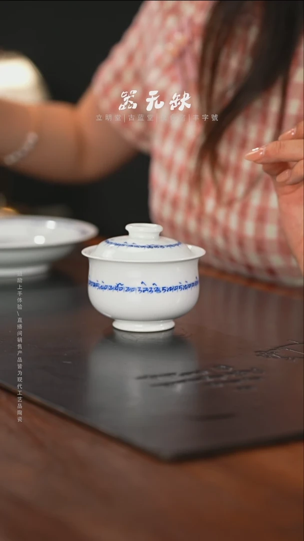 精品茶器【本店无运费险】