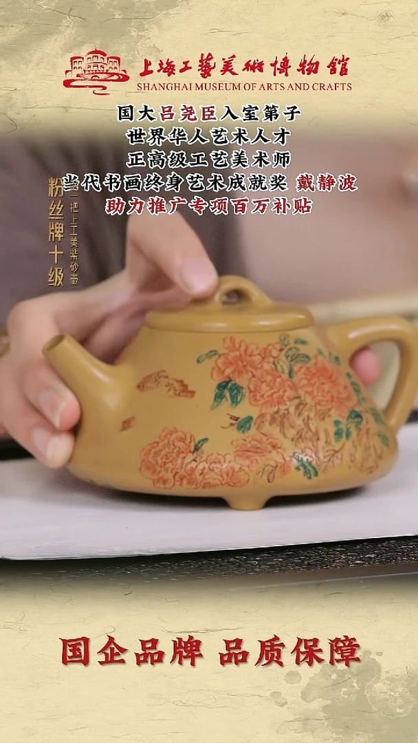 茶壶紫砂紫砂茶壶33
