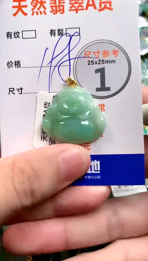 颈饰18K金镶嵌翡翠1036812495