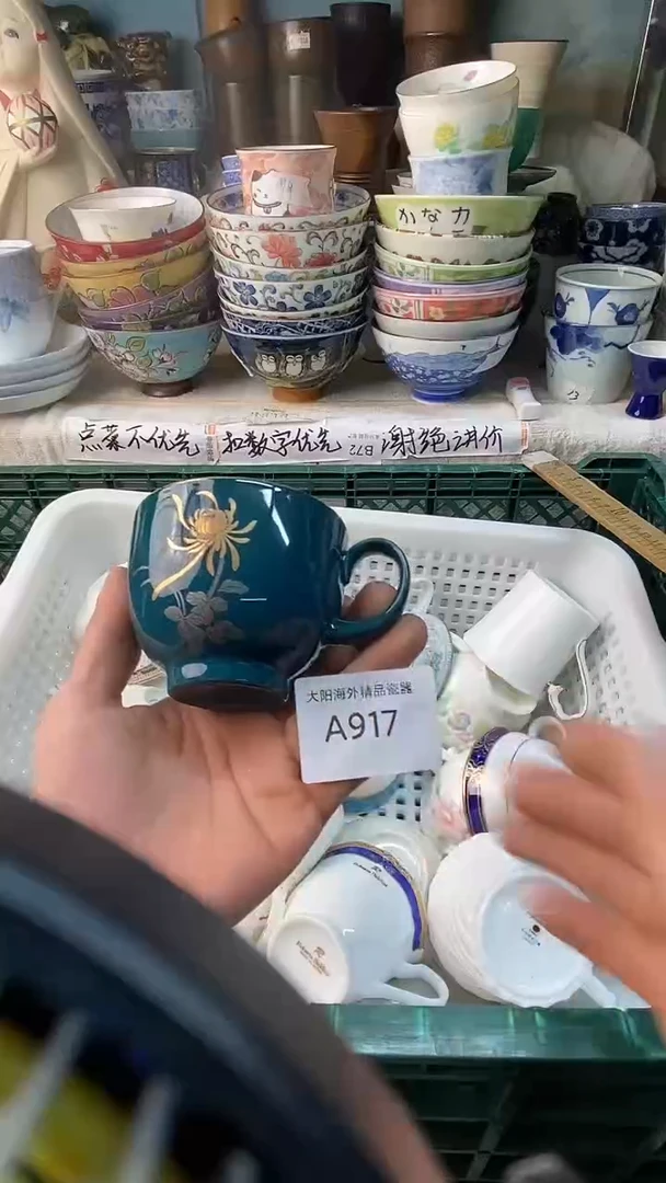 瓷片贝**托感谢您一直以来的支持