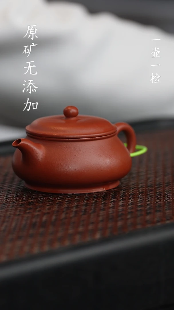 【闪购商品】宜兴紫砂原矿手工 作品