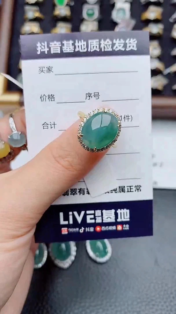 银S925镶嵌戒指翡翠正品缅甸纯天然a货翡翠戒指