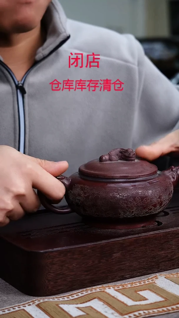 茶壶紫砂宜興紫砂柴烧