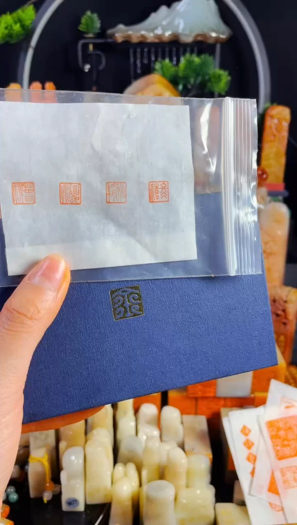 【闪购商品】老挝石印石手工篆刻《春祺夏安秋绥冬禧》1.0一套