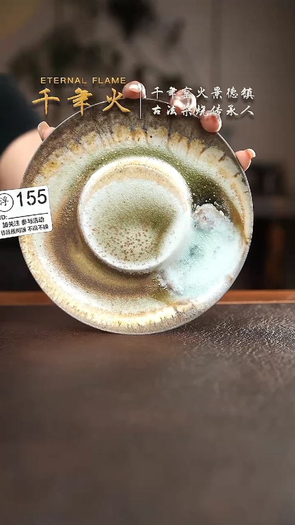 155千年火柴烧开窑上新中！