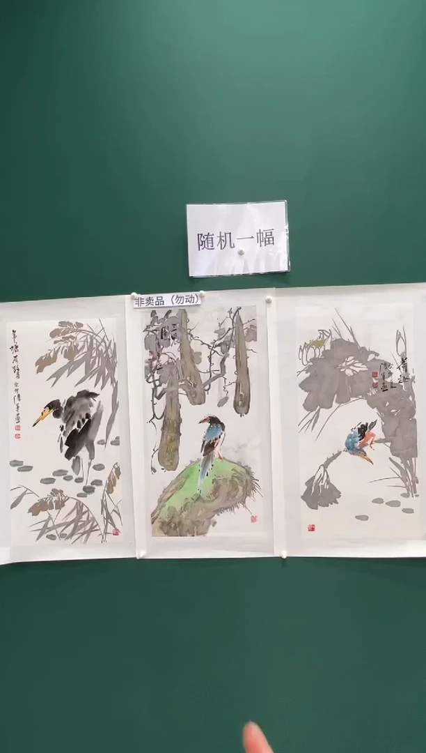 国画方传军精品国画展览专场