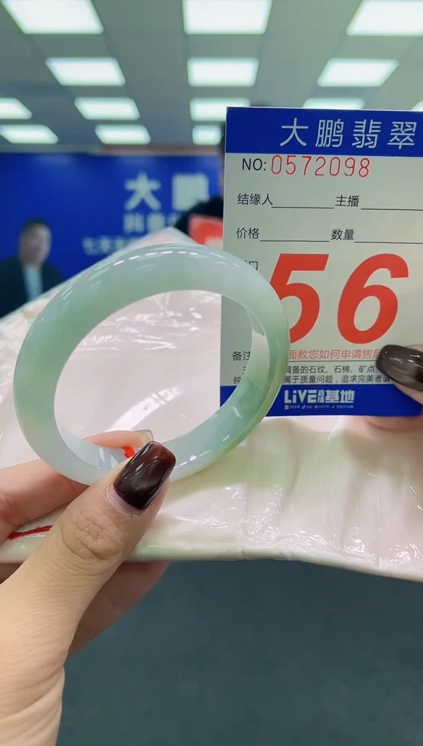 未镶嵌手镯翡翠AAAAAAAAAA