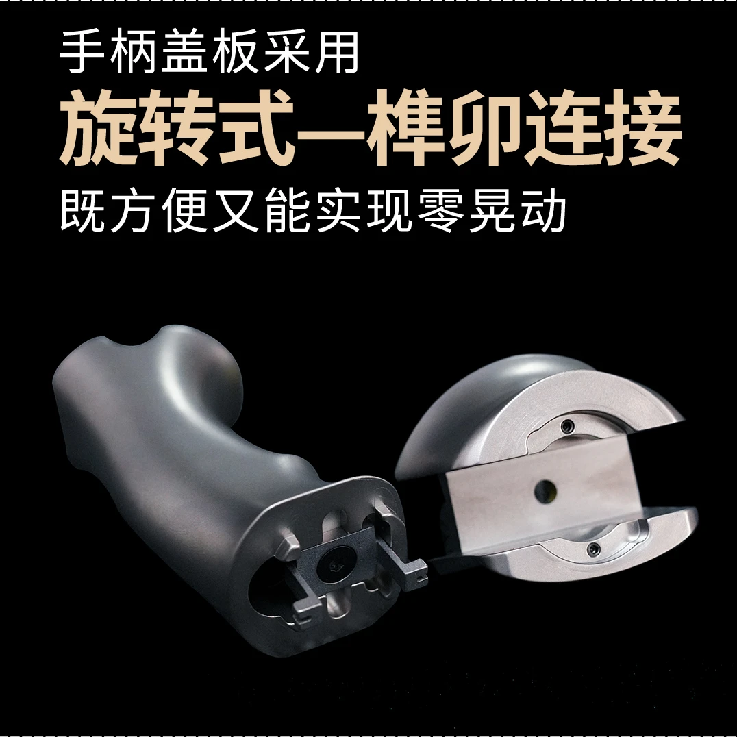 【开扬】雲将/汉将/锋羽钛合金零部件弓臂钛合金弹弓/手柄/撑头弹弓