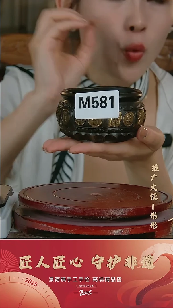 摆件景德镇陶瓷摆件M581