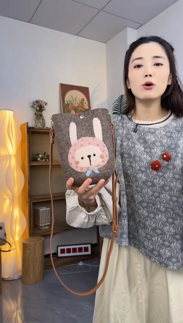 羊毛非遗纯手工包  手机包兔子