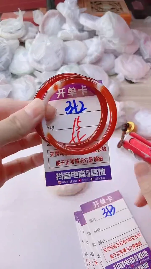 手镯玛瑙/玉髓未镶嵌352