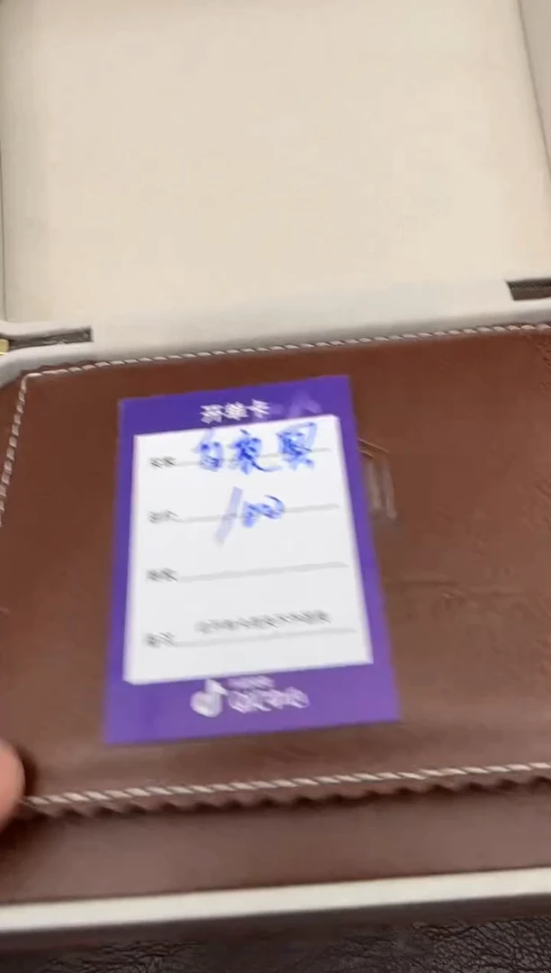 手串柏香籽/百香籽白*冥定向