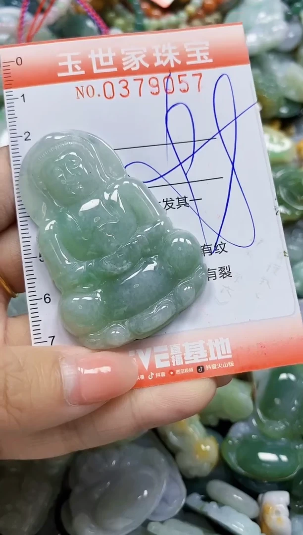 颈饰未镶嵌翡翠闪购0379057多样性发其一