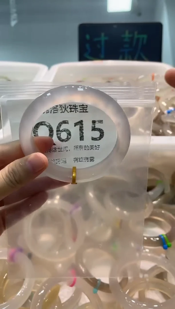 手镯玛瑙/玉髓未镶嵌Q615