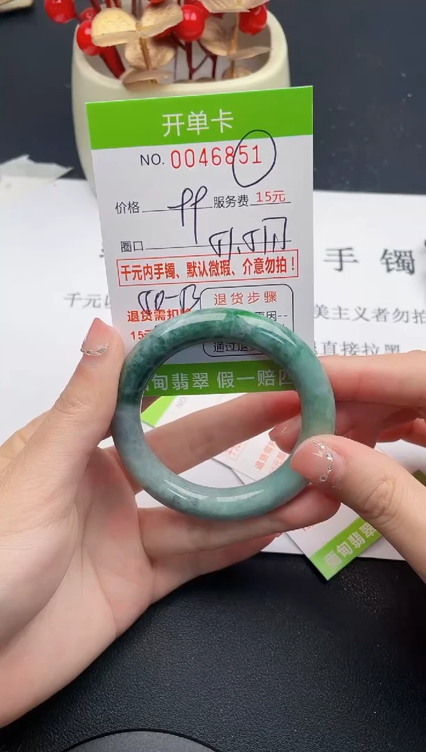 【闪购商品】翡翠手镯未镶嵌51天然缅甸A货
