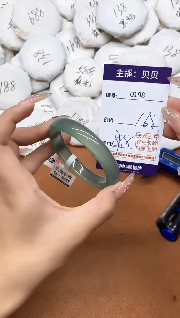 玛瑙/玉髓手镯未镶嵌0198