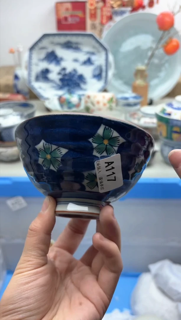 【闪购商品】碟117A............