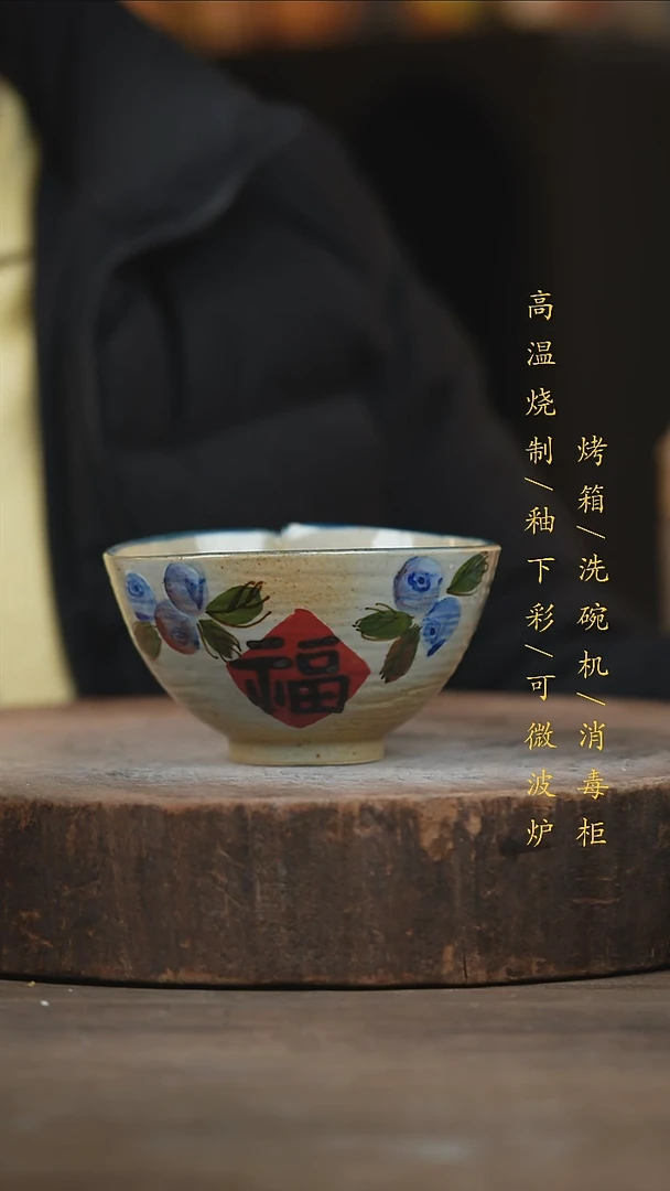 瓷片景德镇高温釉下彩（食品级）