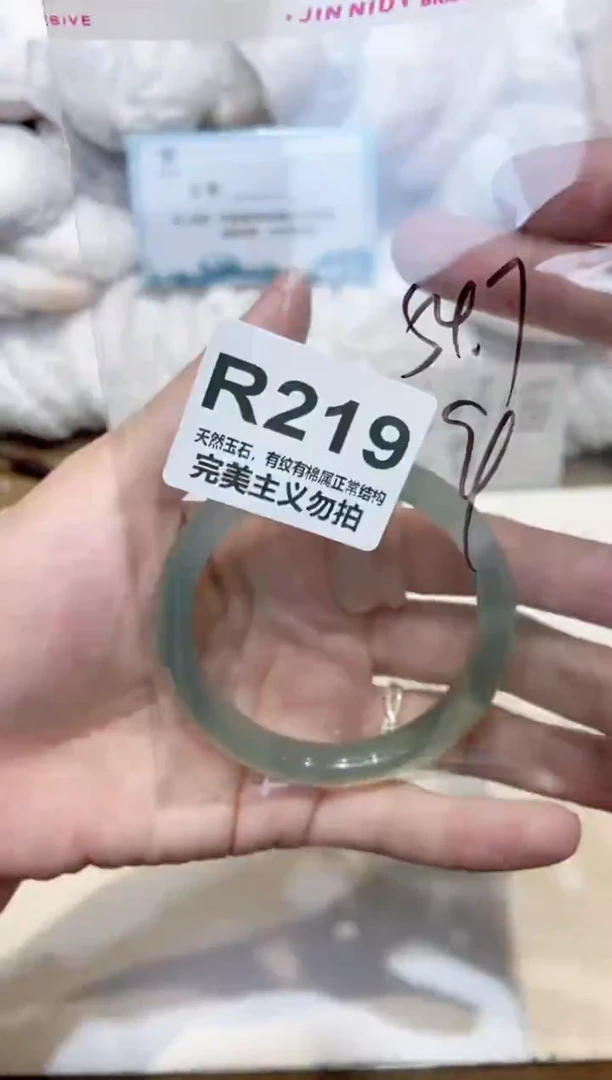 手镯玛瑙/玉髓未镶嵌54
