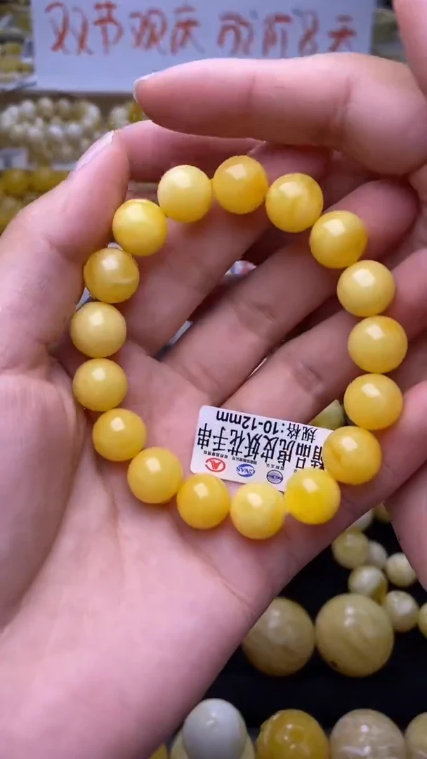 裸石蜜蜡未镶嵌葵.60