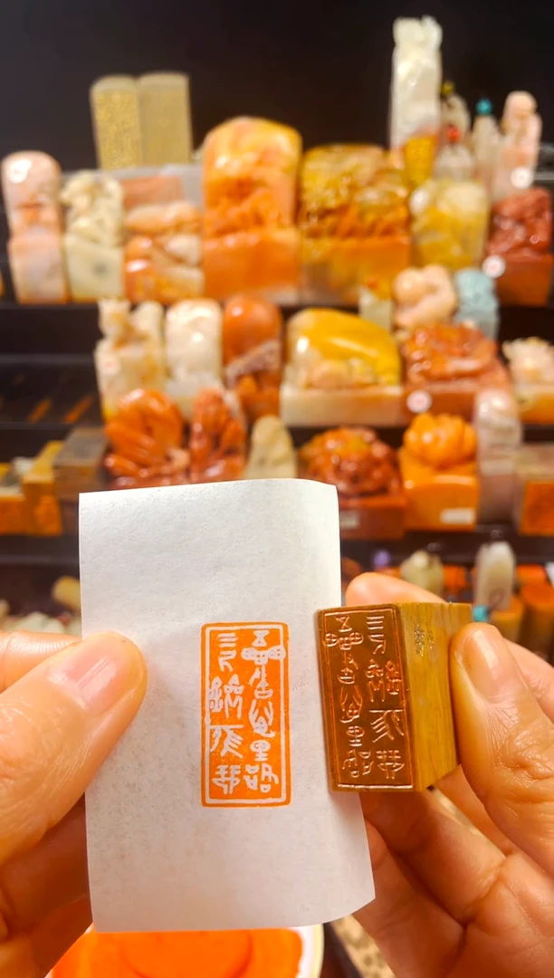 【闪购商品】老挝石印石手工篆刻《五车书万里路三尺剑一张琴》