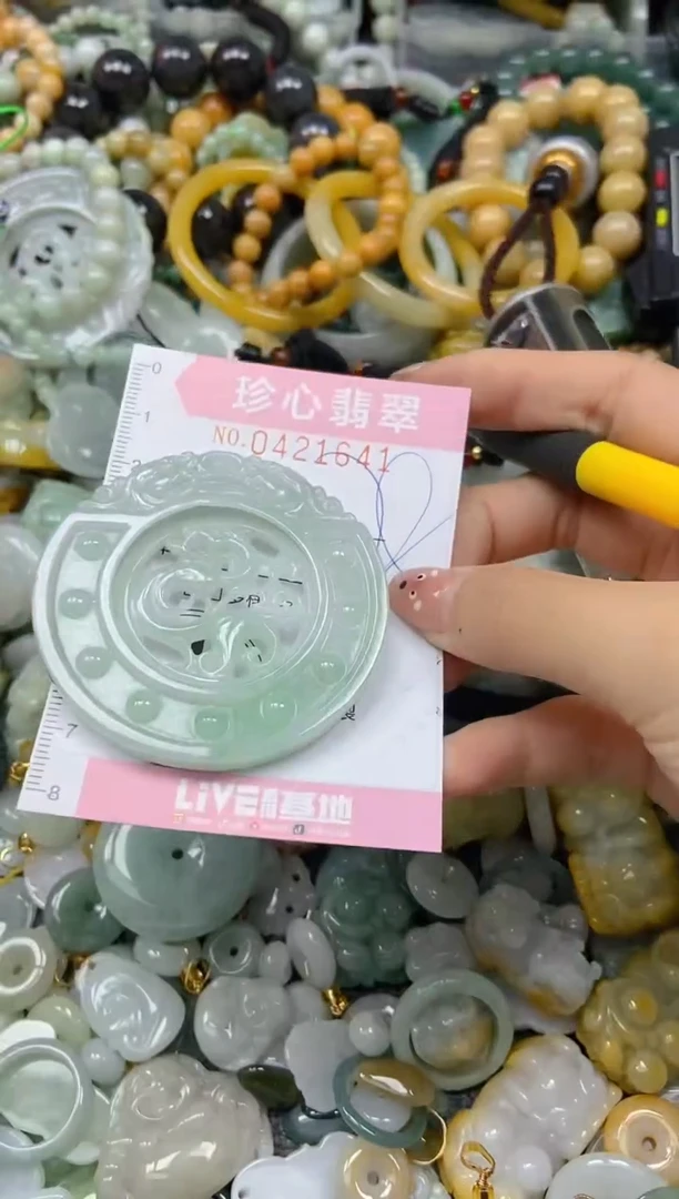 颈饰未镶嵌翡翠闪购0421641