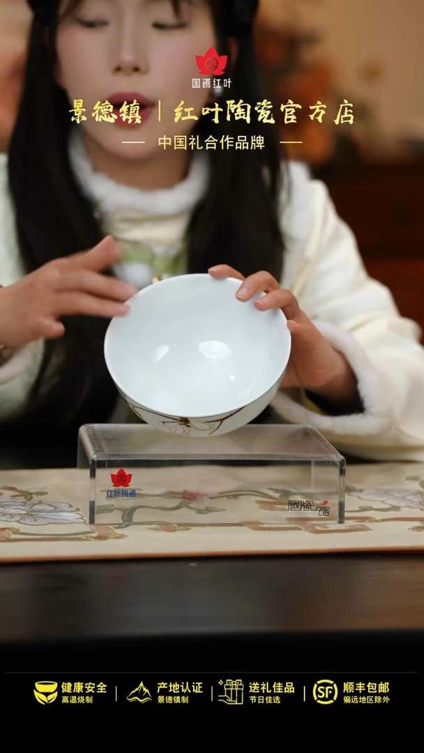 【闪购商品】4个微瑕君子之兰6英寸面碗