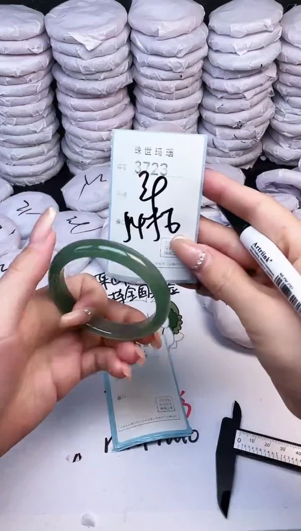 手镯玛瑙/玉髓未镶嵌3723