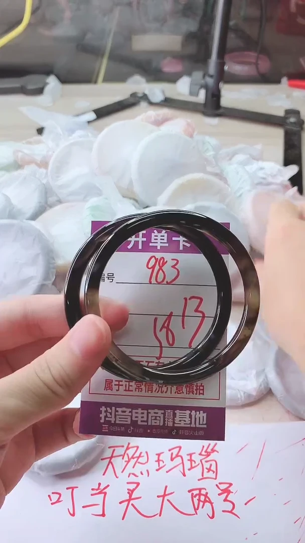 手镯玛瑙/玉髓未镶嵌983