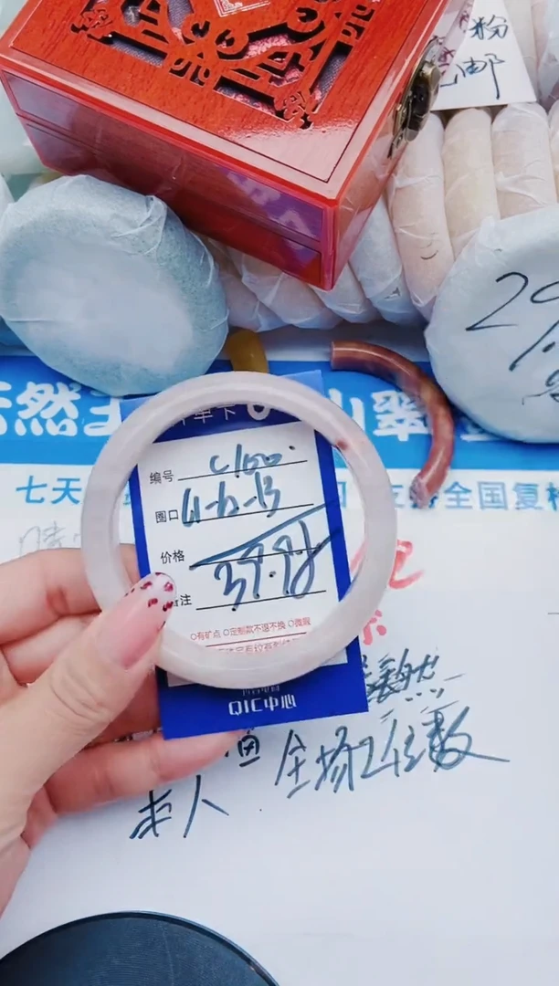 未镶嵌手镯石英质玉C100+61-62
