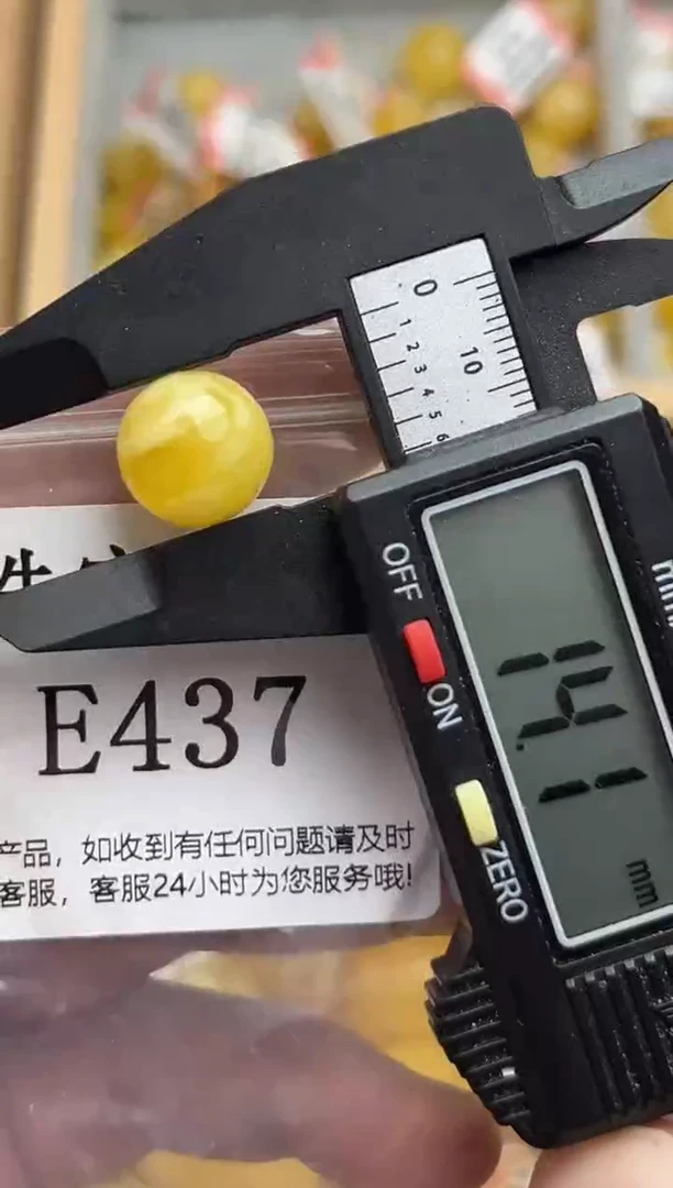 裸石蜜蜡未镶嵌天然蜜蜡微瑕珠子 假一赔万