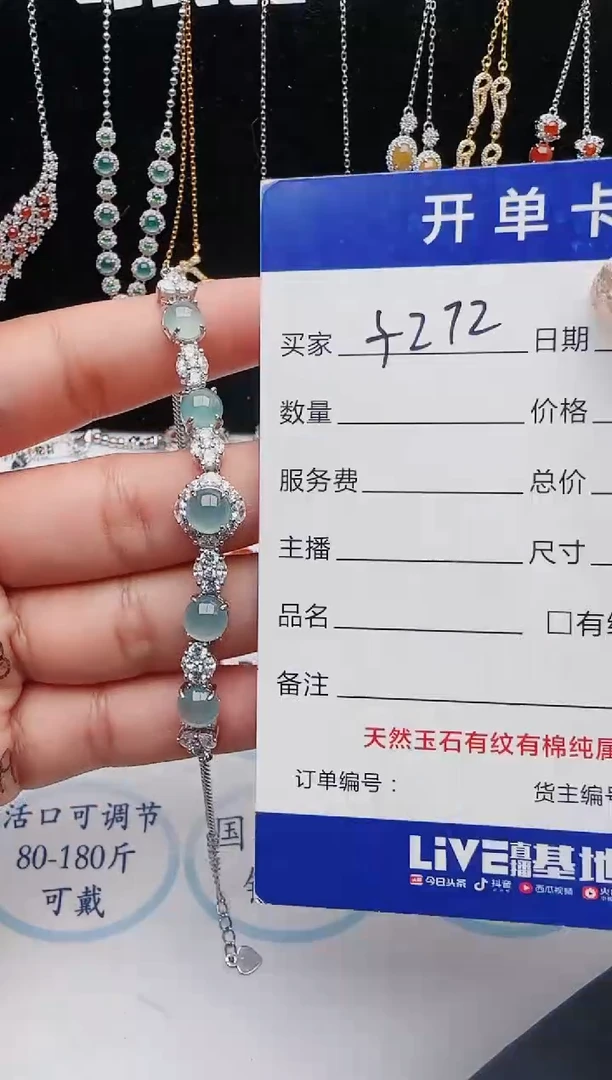 【闪购商品】翡翠戒指银S925镶嵌2131231121