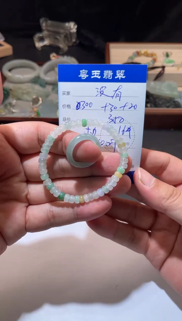 未镶嵌手串翡翠没****害寄售回流 不退不换