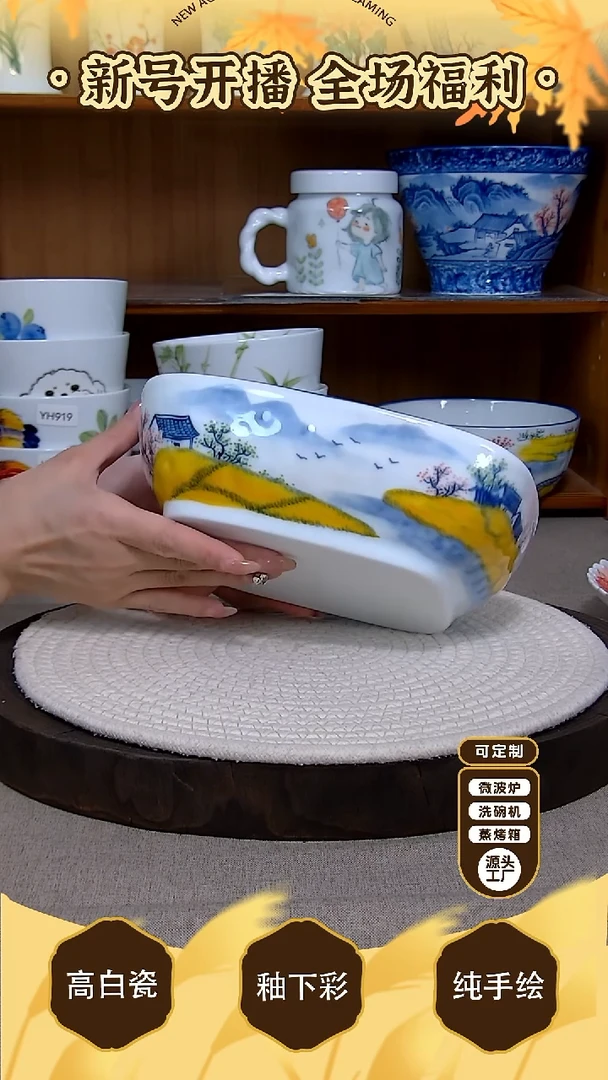 盘【陶源造】景德镇手绘釉下彩陶瓷餐具