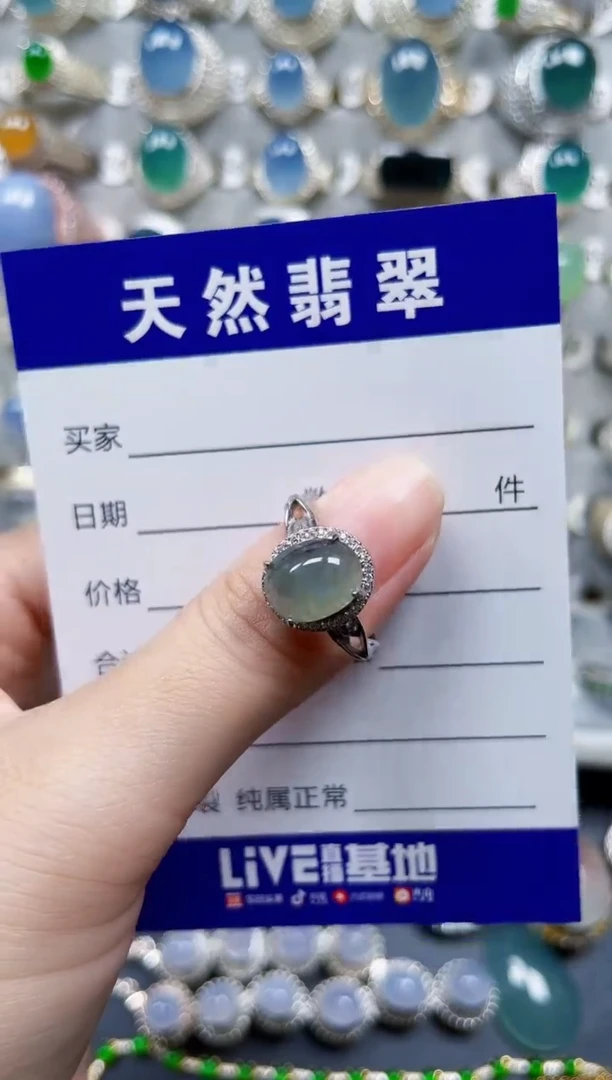银S925镶嵌戒指翡翠7