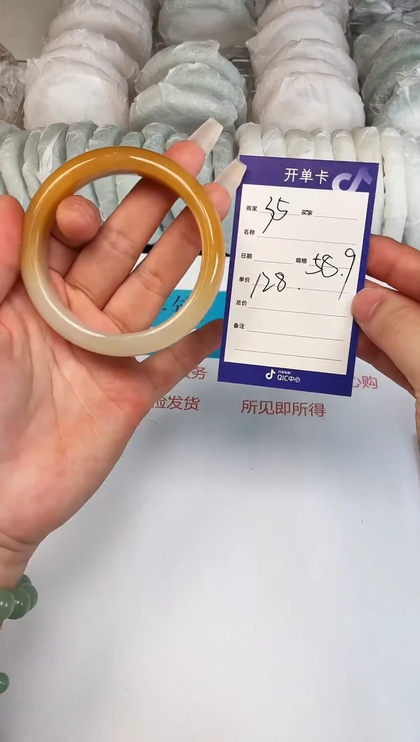 未镶嵌手镯石英质玉35