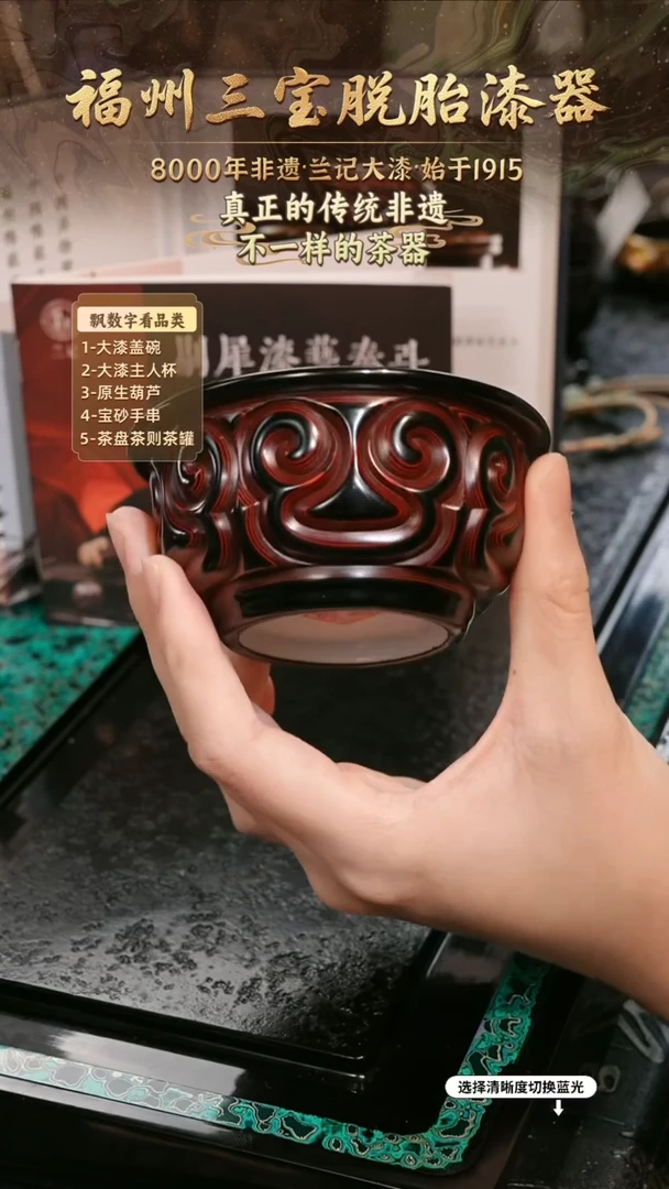 兰记手工漆器-一物一拍 以商品图片为主