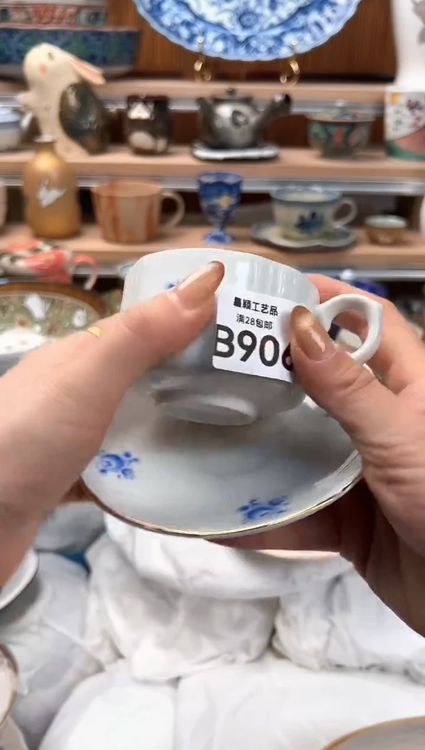 瓷片緣*子906B瓷器 茶具 默认微瑕