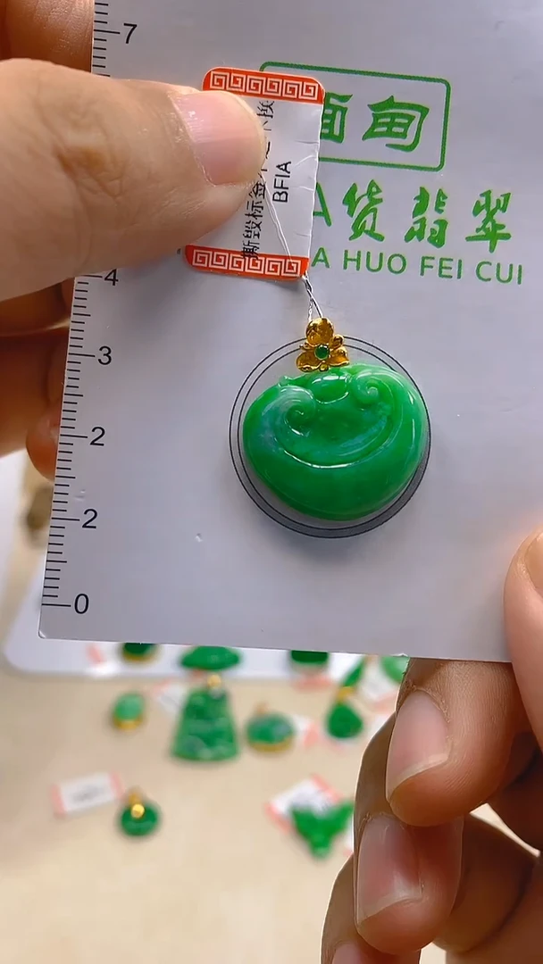 翡翠18K金镶嵌颈饰新号开播 全场乱卖