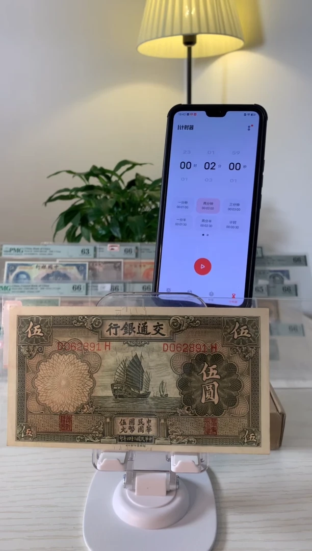 【闪购商品】纸梁老板专属链接 交通银行伍圆062891