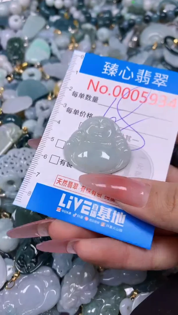 【闪购商品】翡翠颈饰未镶嵌含绳0005934