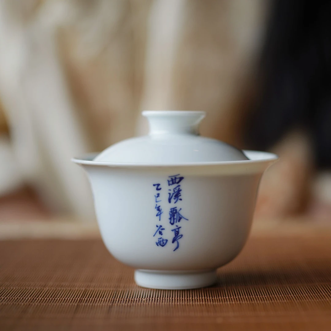 瓢亭茶器｜青花诗文盖碗 纯手工青白釉100cc